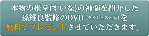 {̐\̐_ЉۗǊďCDVD𖳗Ńv[gĂ܂B