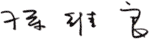 ۗ