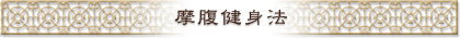 本塾の特徴