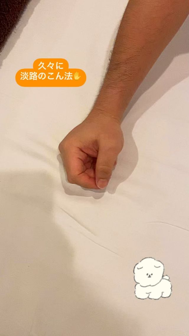 東京中医学研究所